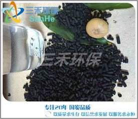 武威市煤质活性炭制作工艺探析