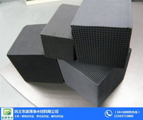 瀍河回族区特种蜂窝活性炭过滤网行业规范与实践应用解析—以波涛净水材料煤制活性炭为例