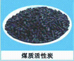 探寻煤质活性炭的秘密 领域内的一张图胜过千言万语