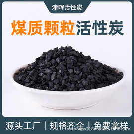 宁夏泡花碱与煤制活性炭 区域特色产业的环境挑战与可持续发展路径